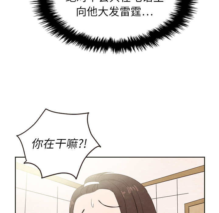 第20话_2088