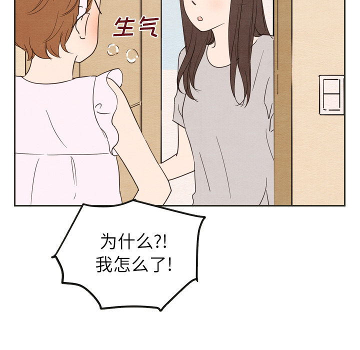 第20话_2094