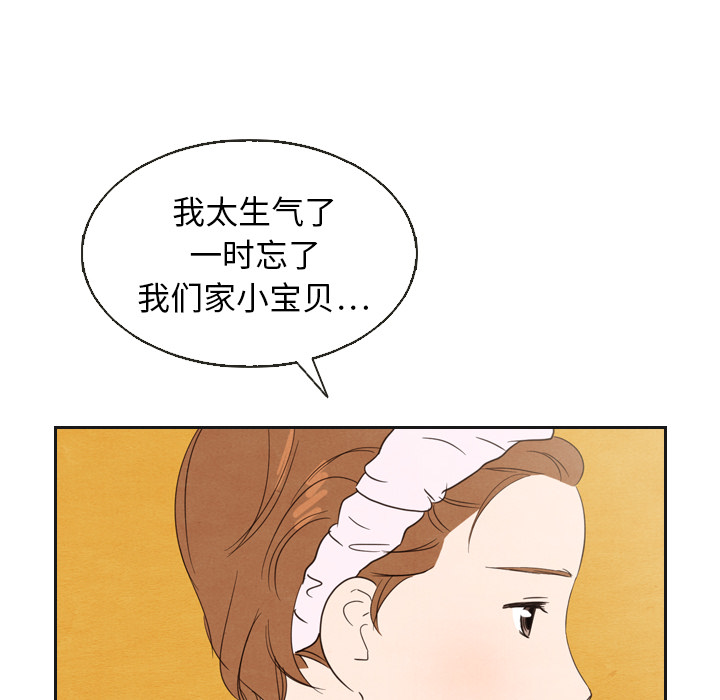 第20话_2098