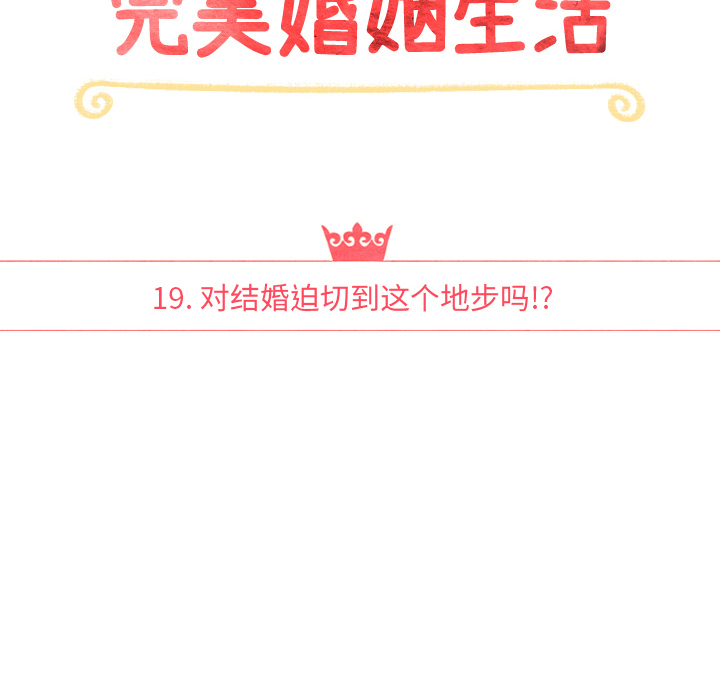 第19话_1911
