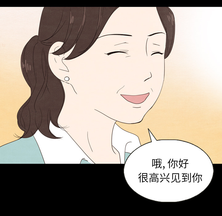 第19话_1921