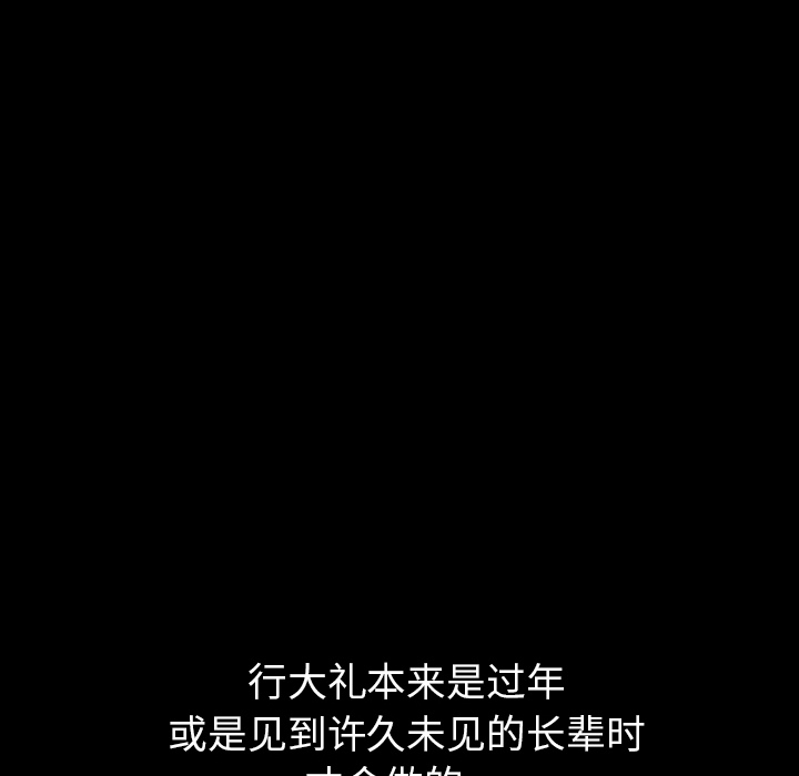 第19话_1927