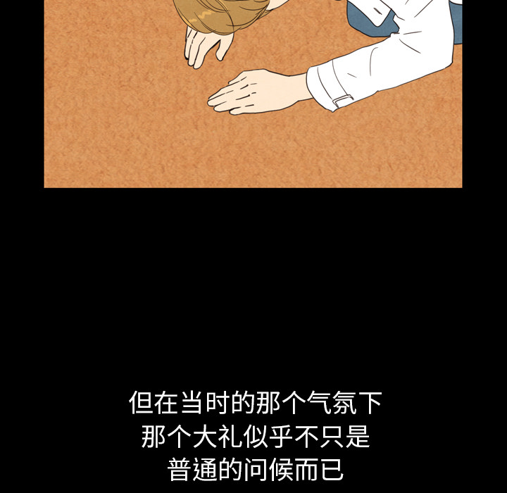 第19话_1929