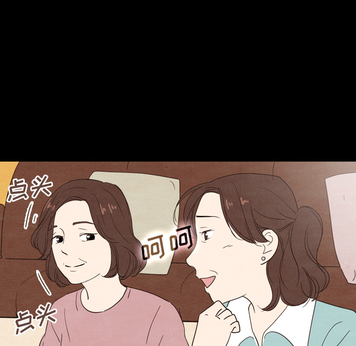 第19话_1930