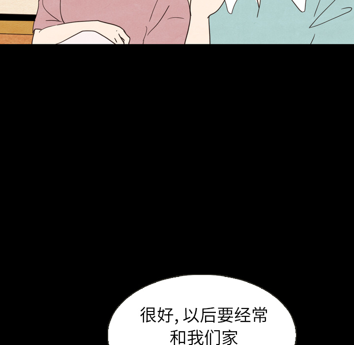 第19话_1931