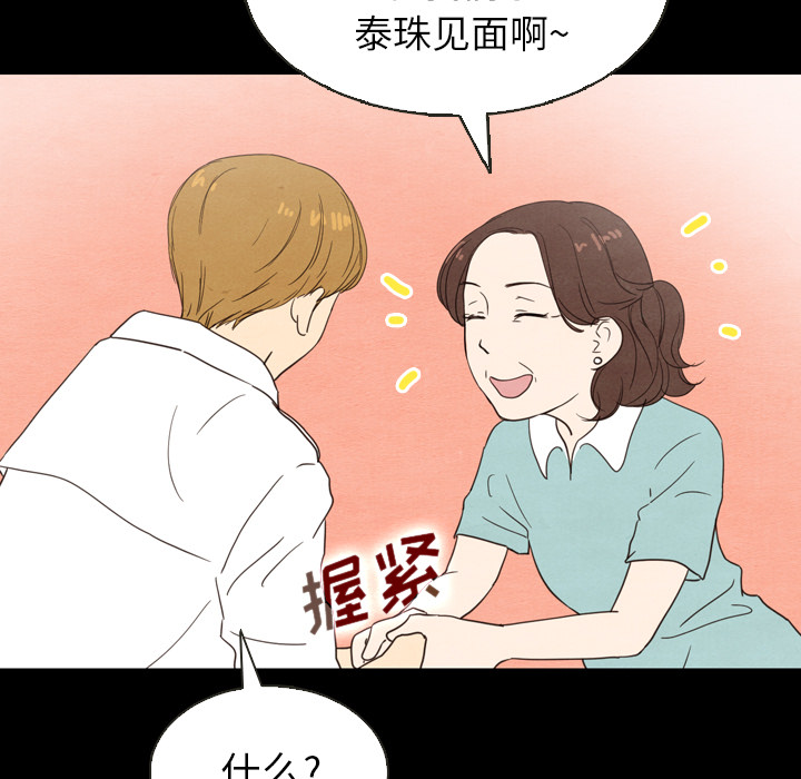 第19话_1932