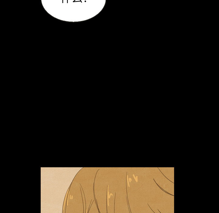 第19话_1933