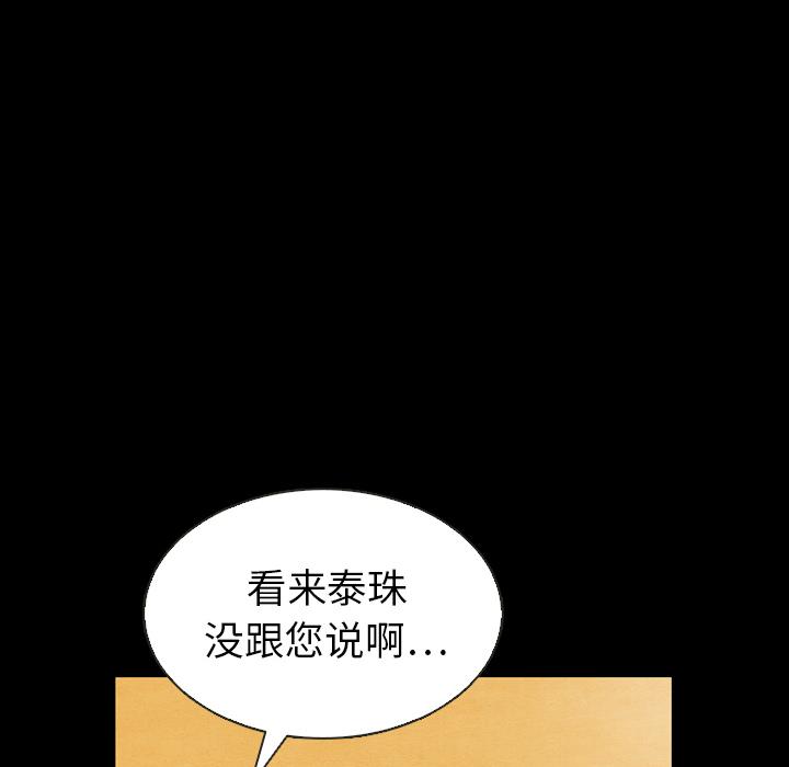 第19话_1935
