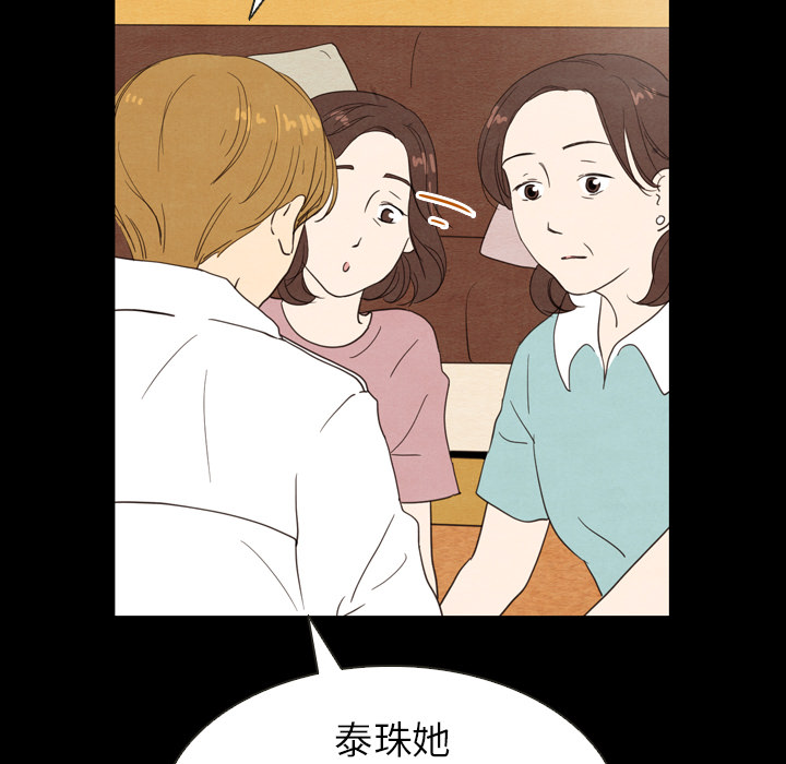 第19话_1936