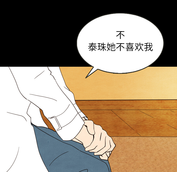 第19话_1940