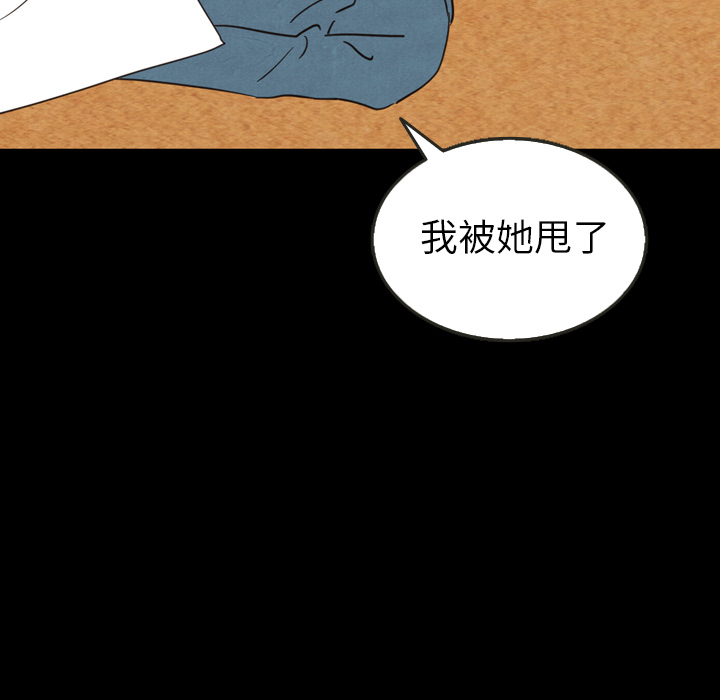 第19话_1941
