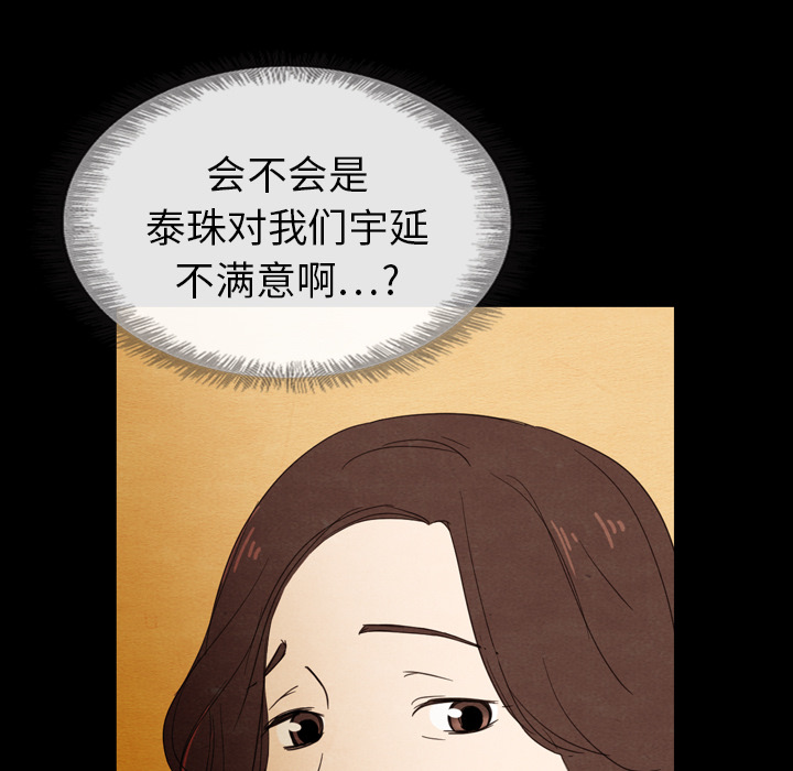 第19话_1942