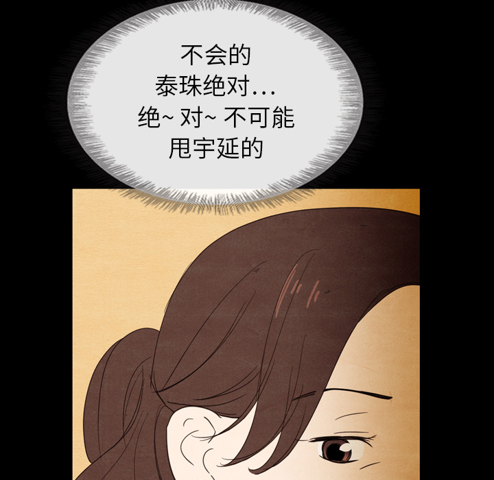 第19话_1944