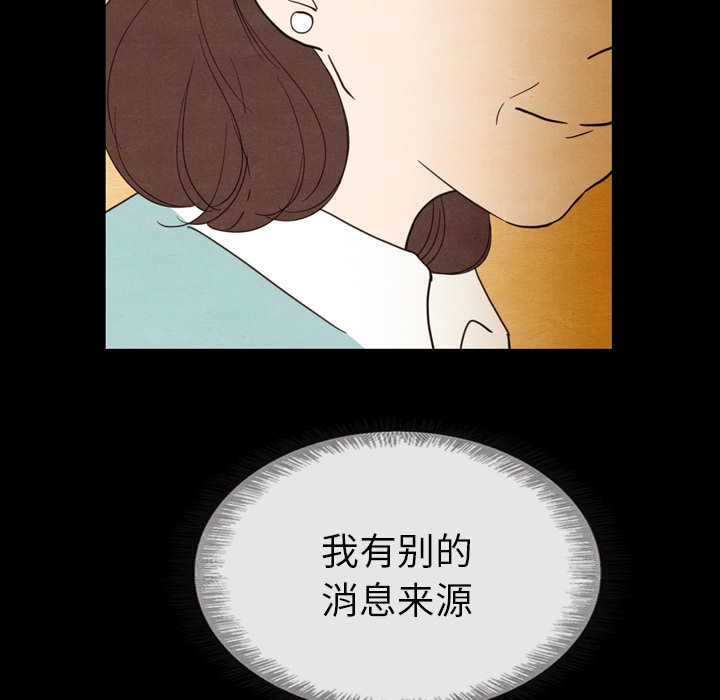 第19话_1945