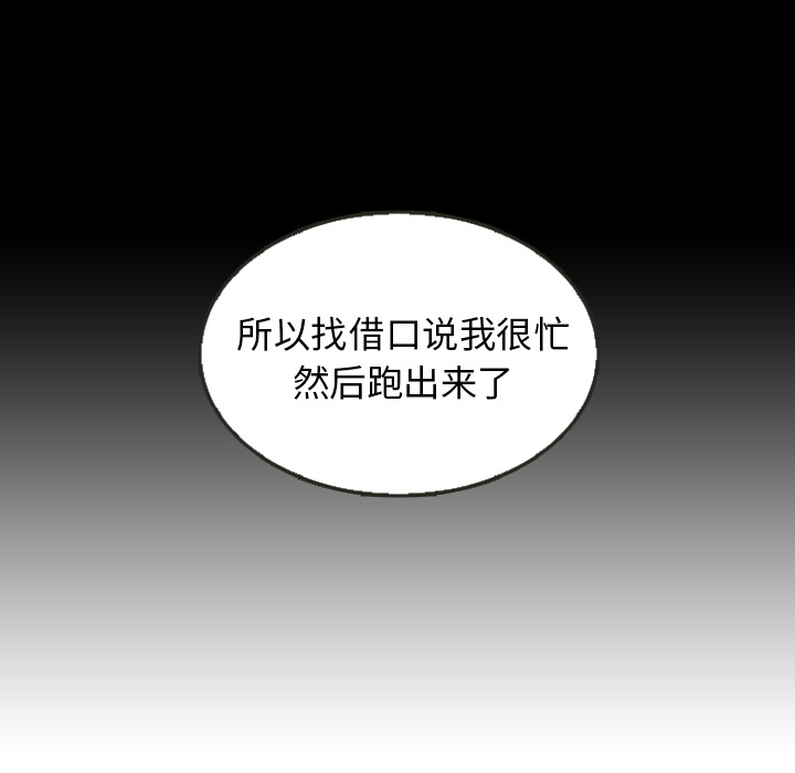 第19话_1948