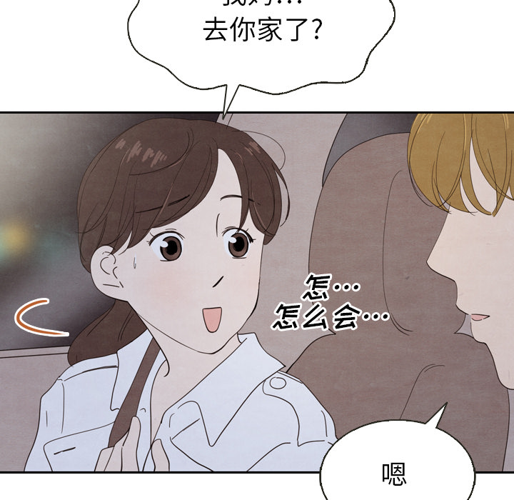 第19话_195