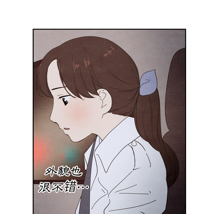 第19话_1953