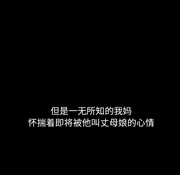 第19话_1958
