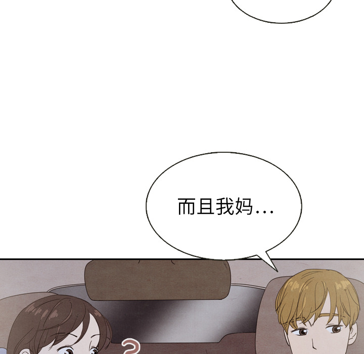第19话_196