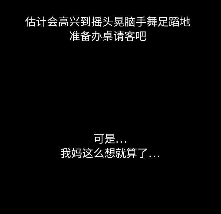 第19话_1960