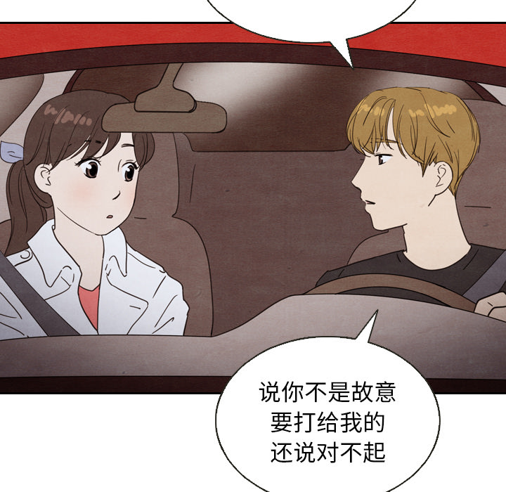 第19话_1968