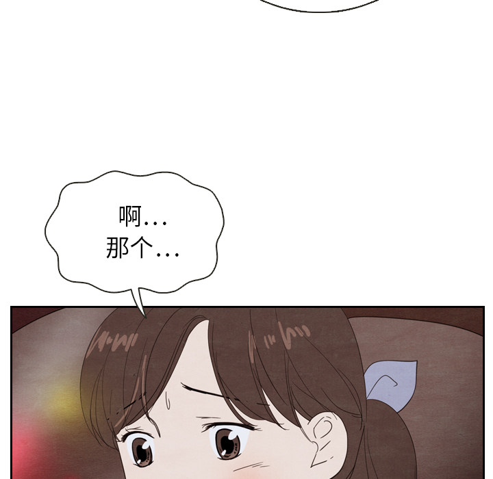 第19话_1969