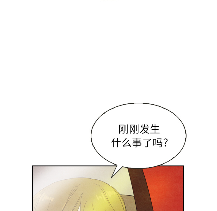 第19话_1971