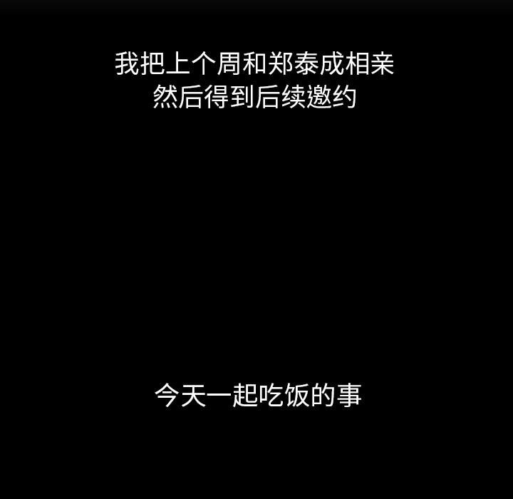 第19话_1974