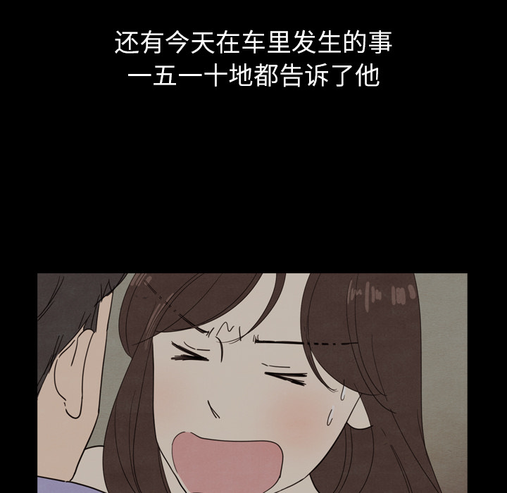 第19话_1976