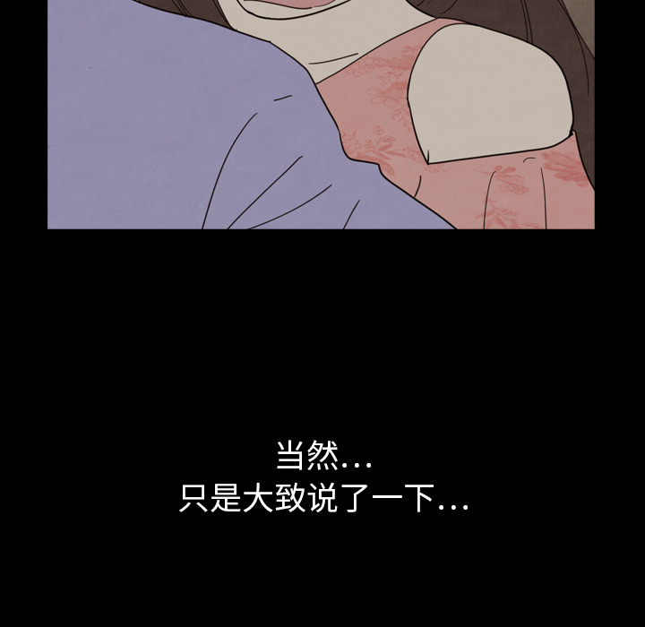第19话_1977