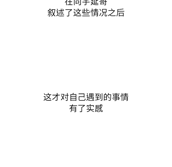 第19话_1980