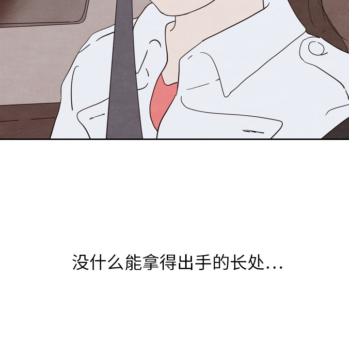 第19话_1982