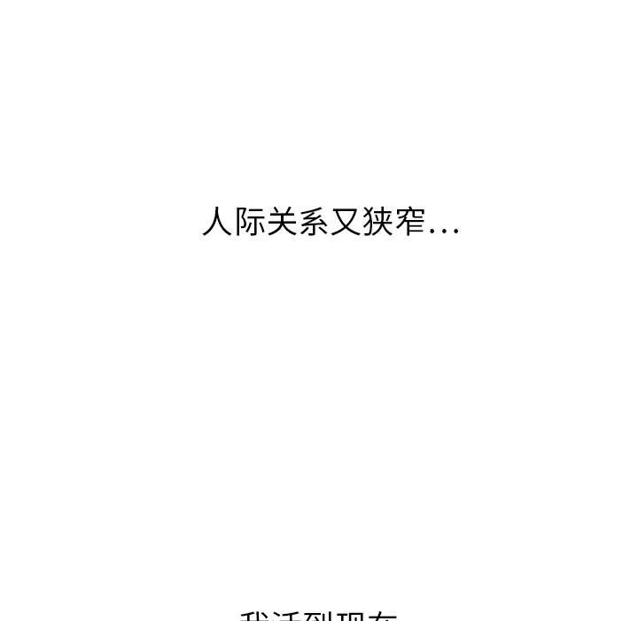 第19话_1983