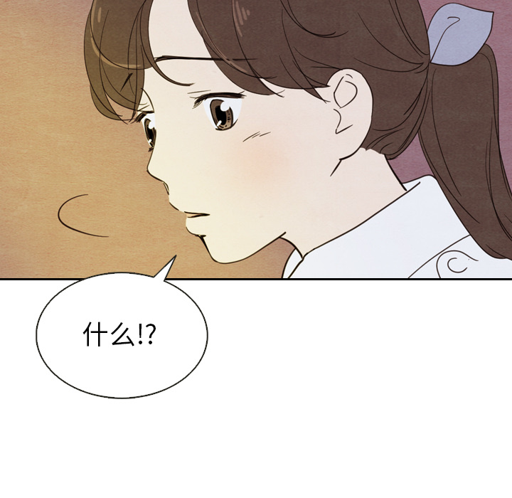 第19话_1987