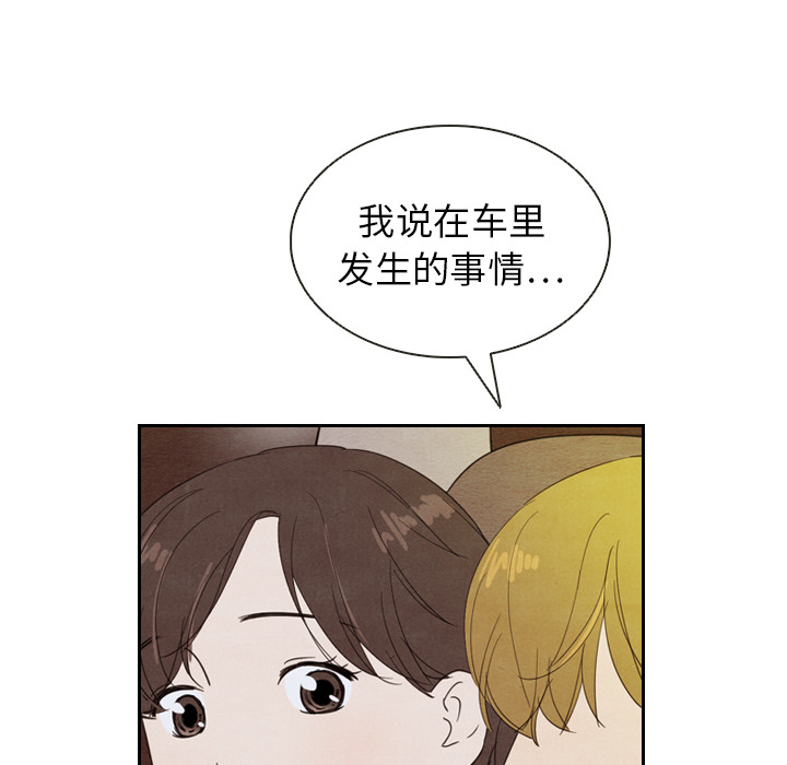 第19话_1988