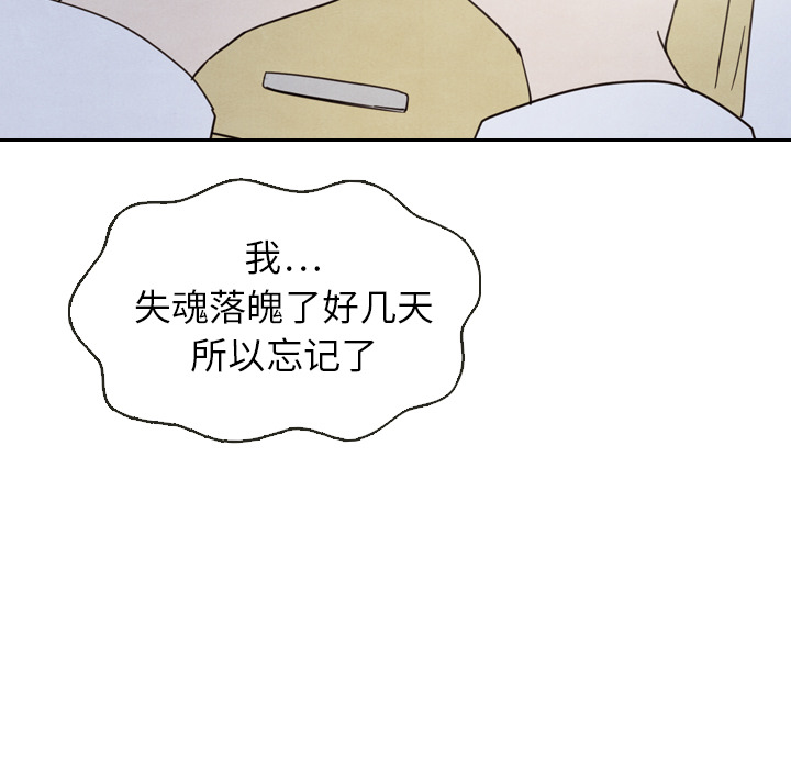 第18话_18106