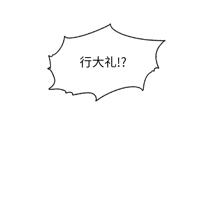 第18话_18117