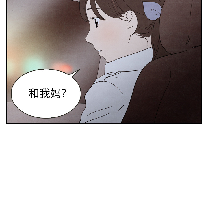 第18话_1890