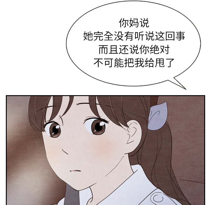 第18话_1891