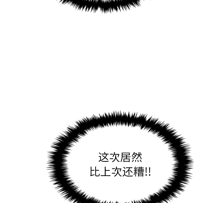 第17话_17103
