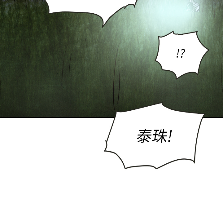 第17话_1752