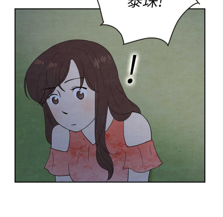 第17话_1765