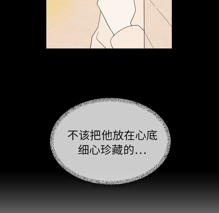 第16话_1629