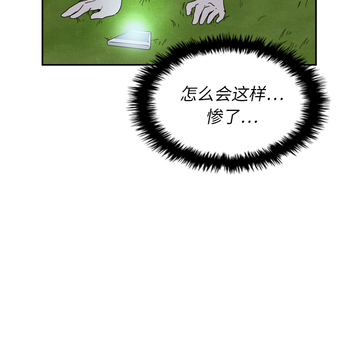 第16话_1651