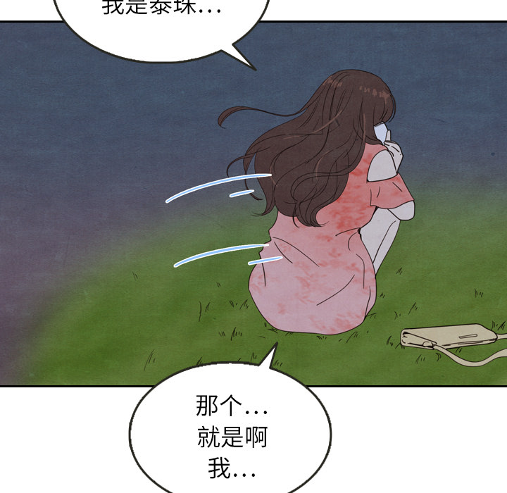 第16话_1655