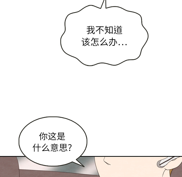 第16话_1660