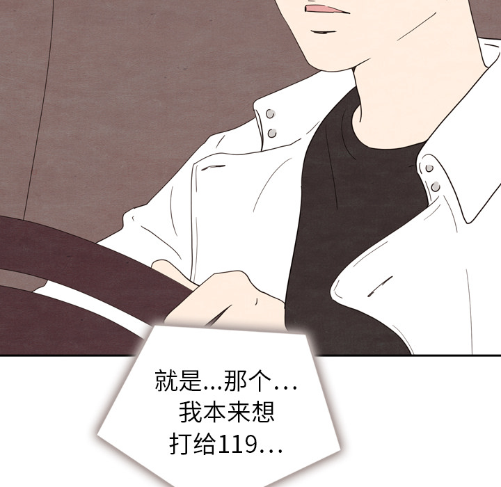 第16话_1661