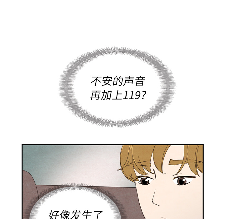 第16话_1664