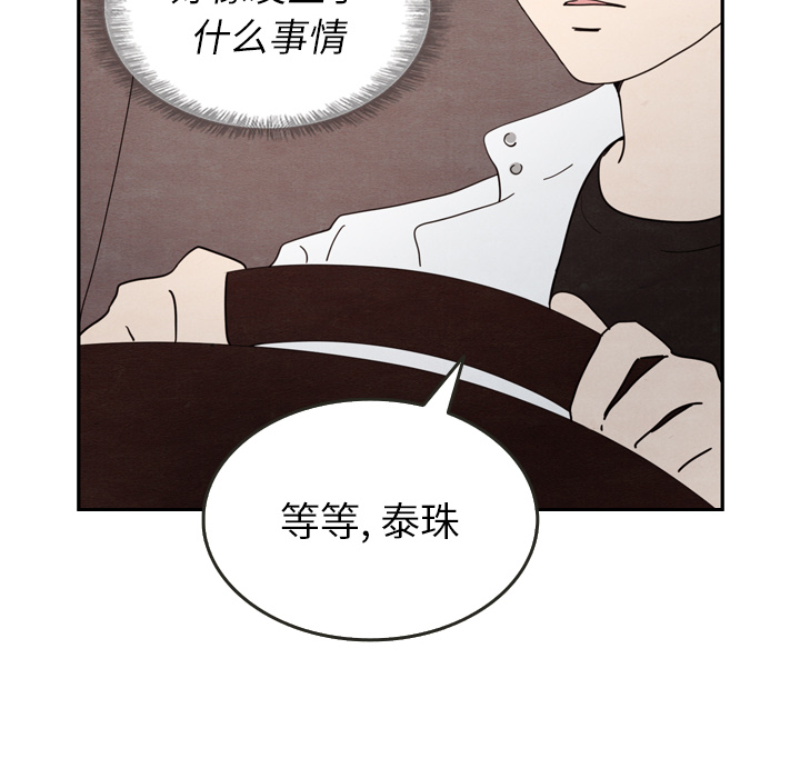 第16话_1665