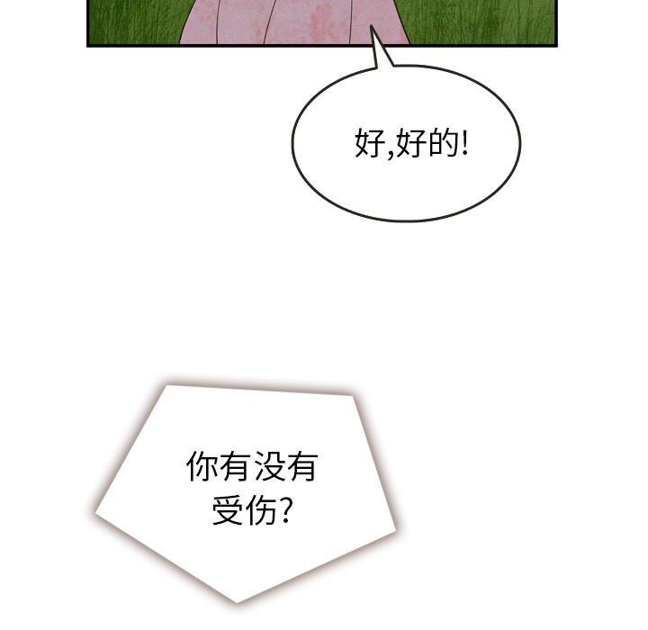 第16话_1676
